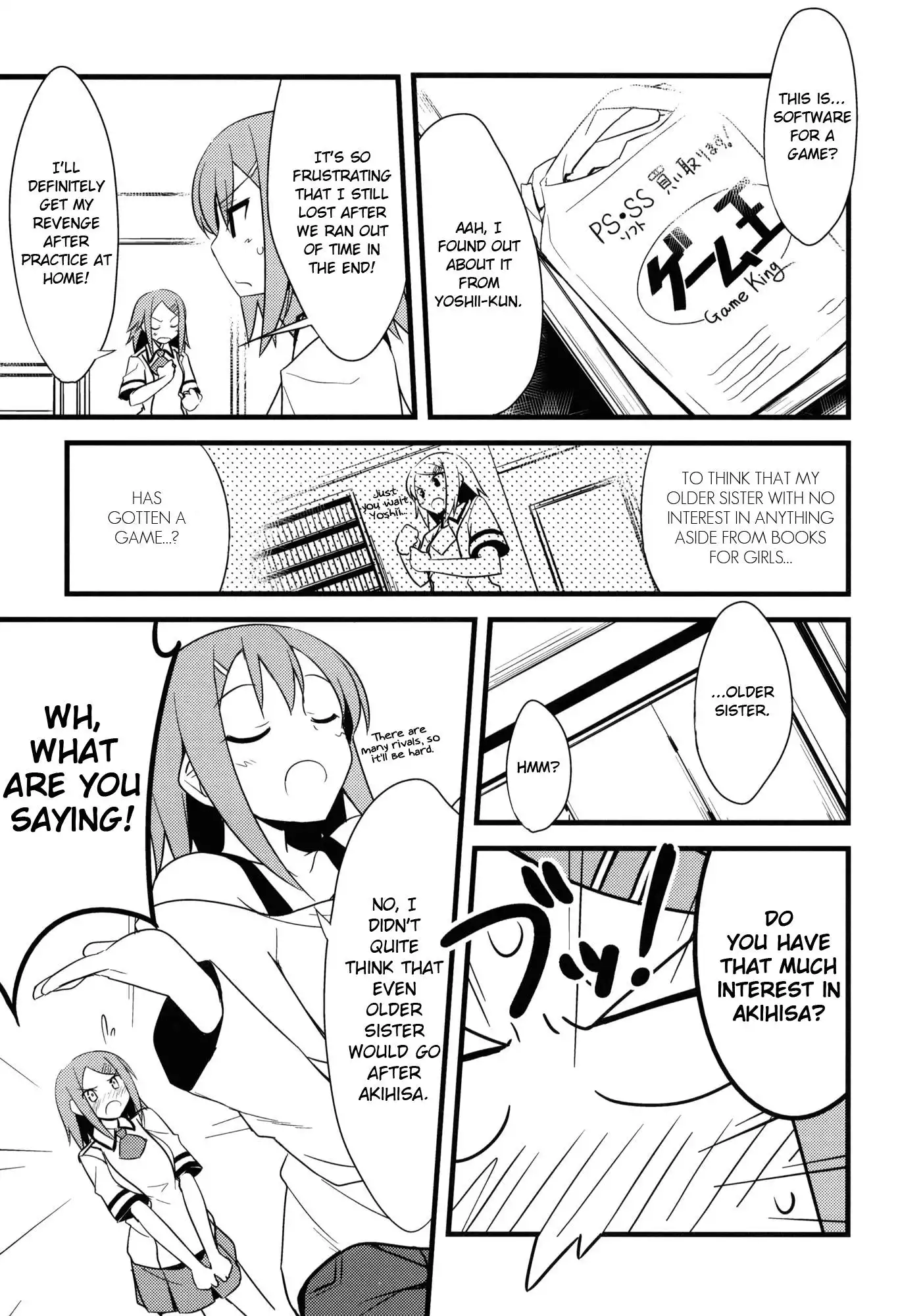 Baka to Test to Shoukanjuu - Baka to Test no Benkyoukai. (Doujinshi) Chapter 2 14